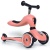 jeździk hulajnoga trójkołowa Scoot And Ride Highwaykick 1+ Peach widok funkcji jeździka