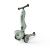 96604-4897033966047-SCOOTANDRIDE-Highwaykick-1-Lifestyle-2w1-Jezdzik-i-hulajnoga-z-zamykanym-schowkiem-1-5-lat-Green-Lines-(19).jpg
