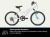 rowerek dziecięcy dziewczęcy Schwinn Shade White 20" - aluminiowa rama