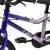 Huffy rowerek dziecięcy Literide Alu 16" 21215W Fioletowy rama
